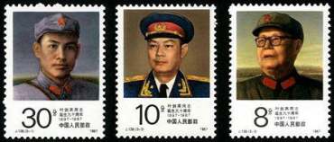 J138 叶剑英同志诞生九十周年